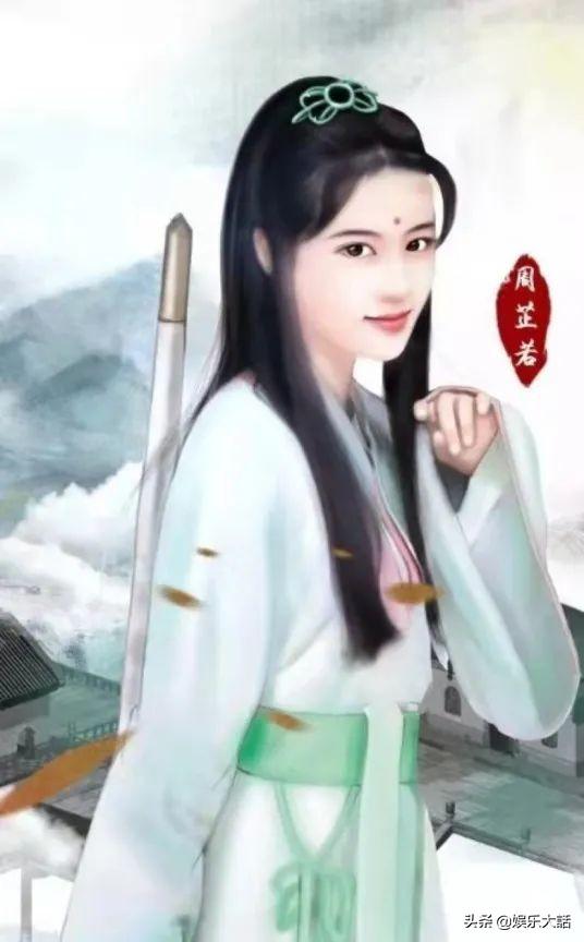 求别再硬演周芷若了！有人出尘脱俗，有人却噘嘴瞪眼“毁经典”