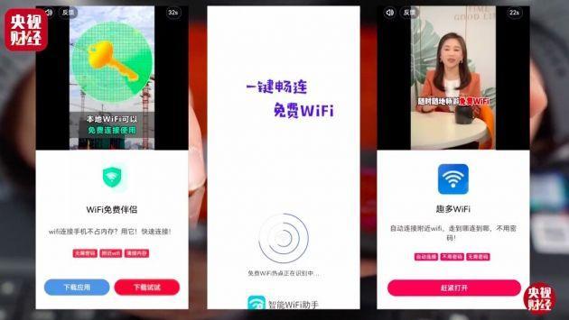 315晚会曝光惊人内幕！哈啰、百助、ZOL、刻羽云等企业被点名