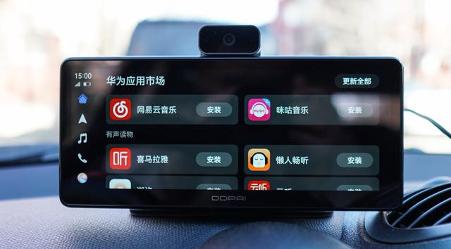 一机搞定行车记录与HiCar智能支持：盯盯拍车载智慧屏S50使用体验