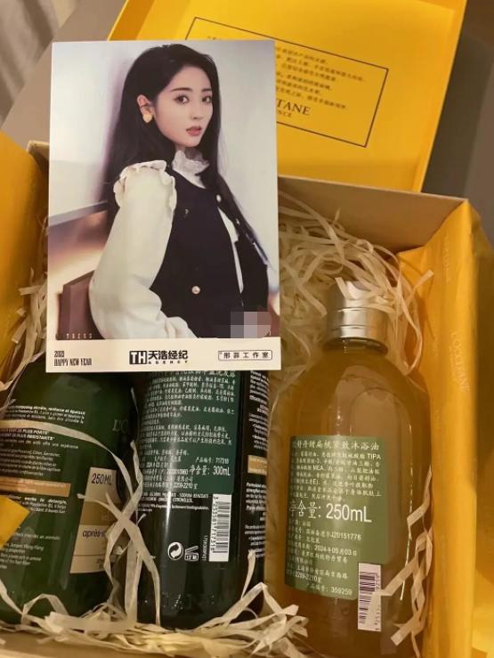 送身体乳奖品寓意