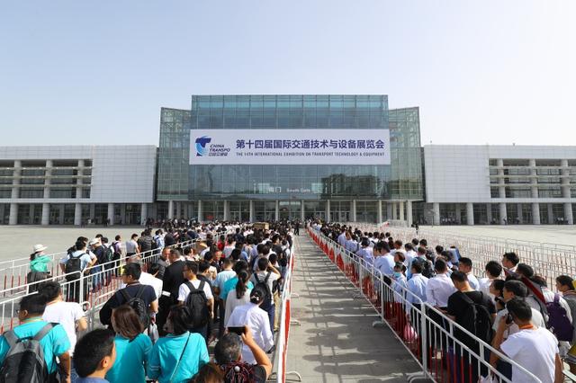 2018中国国际交通工程展
