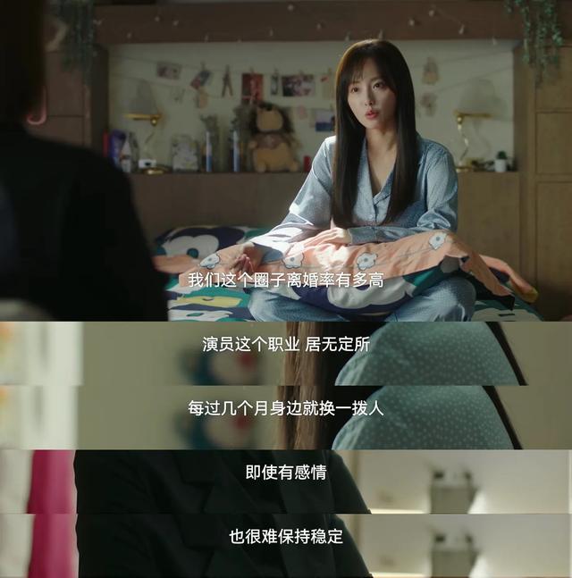 张嘉倪：长着一张倾国倾城的脸，却有一张谎话连篇的嘴，可惜了