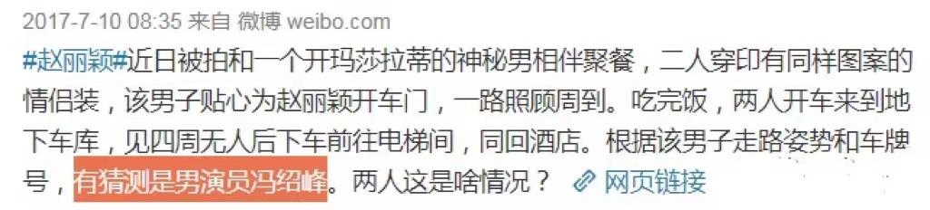 有种“整容”叫郭碧婷结婚，老公向佐变化不大，她却像换个人