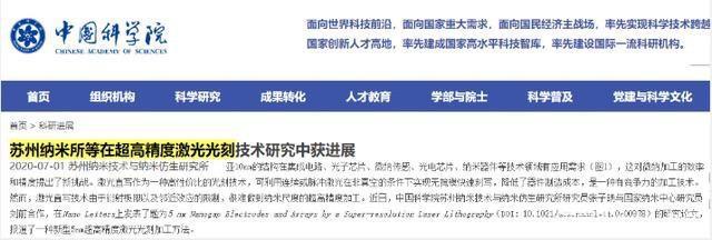 制造EUV光刻机真的比制造原子弹要难吗？