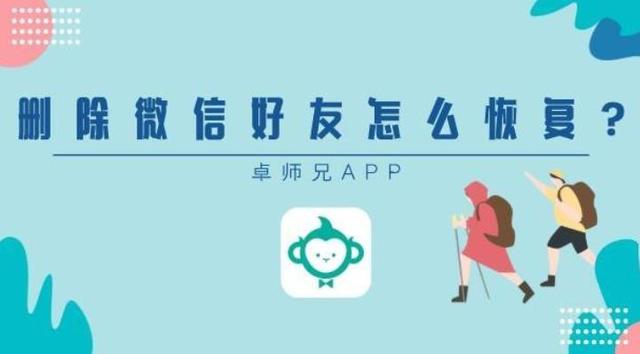 我的微信怎么找回来呀-找回我的微信朋友圈