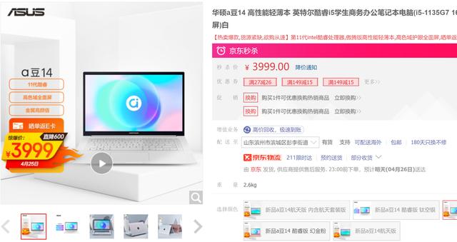 盘点三款数码好物！不仅内外兼修，出游宅家都能hold住