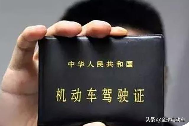 4月1日起，老年人考C2驾照更方便，老年代步车有望正式“转正”