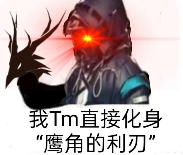 B站背锅？明日方舟、FGO、公主连结等被点名！渠道服侵犯隐私