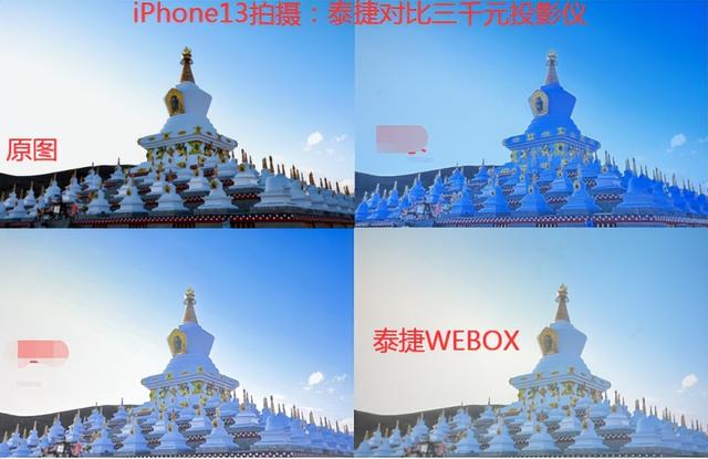 智能投影仪怎么选？「小越说机」分享国产投影仪品牌排行榜