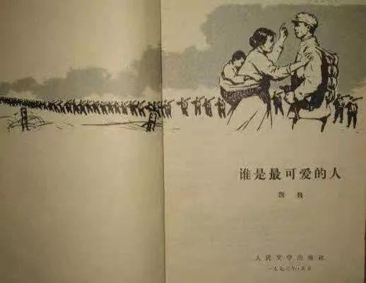 隐姓埋名40年的“活烈士”, 因送子参军遭拒，无奈亮明真实身份