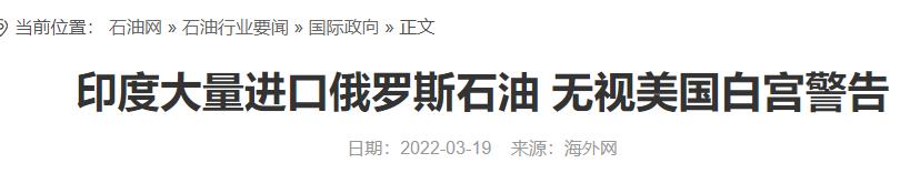 印度在关键时刻，从来不靠谱