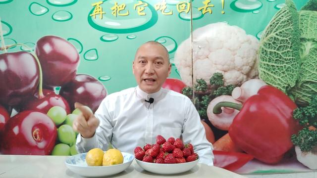 草莓配柠檬榨成汁喝，烦人的“痛风”远离我，快去试试吧