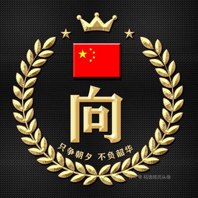 2021年幸运微信头像2021年幸运微信头像女