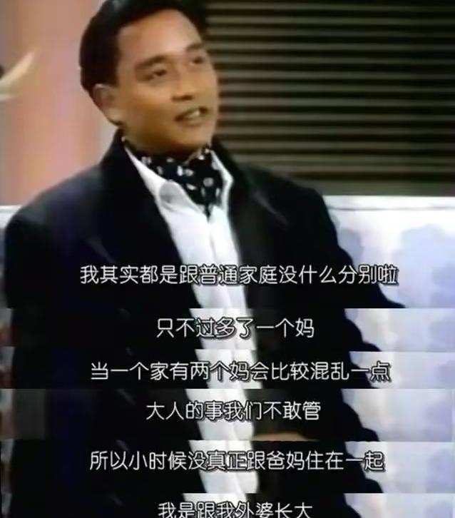 19年后才懂张国荣：他悲剧人生的关键，不是挚爱唐鹤德也非张柏芝