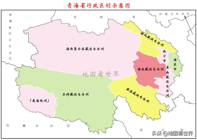 青海是哪个省