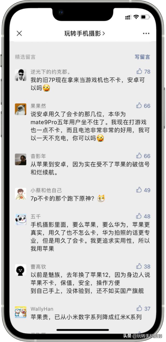 选苹果还是选安卓，你需要知道哪些信息？