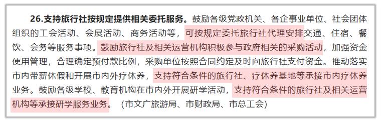 这场疫情下的经济保卫战，终于打响了