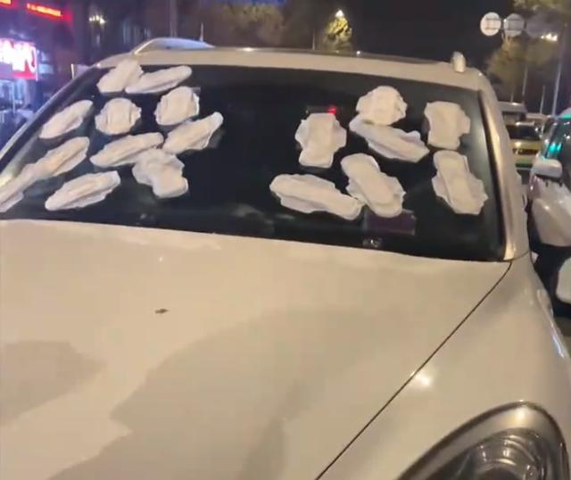 保时捷违停堵路5小时，打电话不接，车身被贴满女性用品