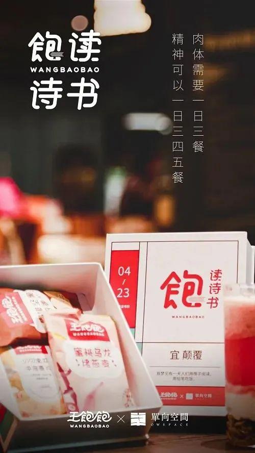 2021年,我爱的100句广告文案
