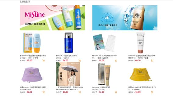 电商怎么去找货源呢（怎么找好电商货源平台）(15)