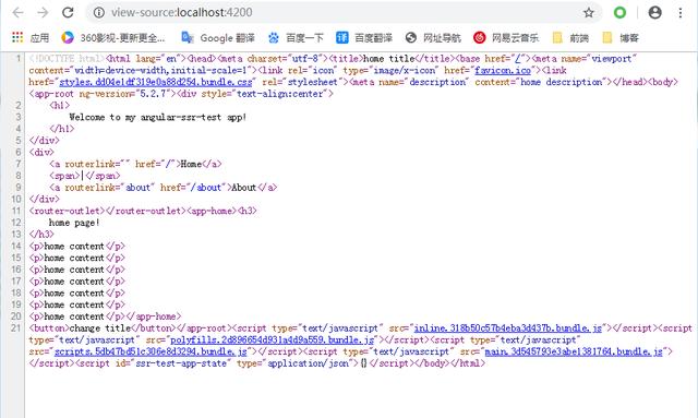 「Angular项目实战」Angular5服务器渲染（SSR）