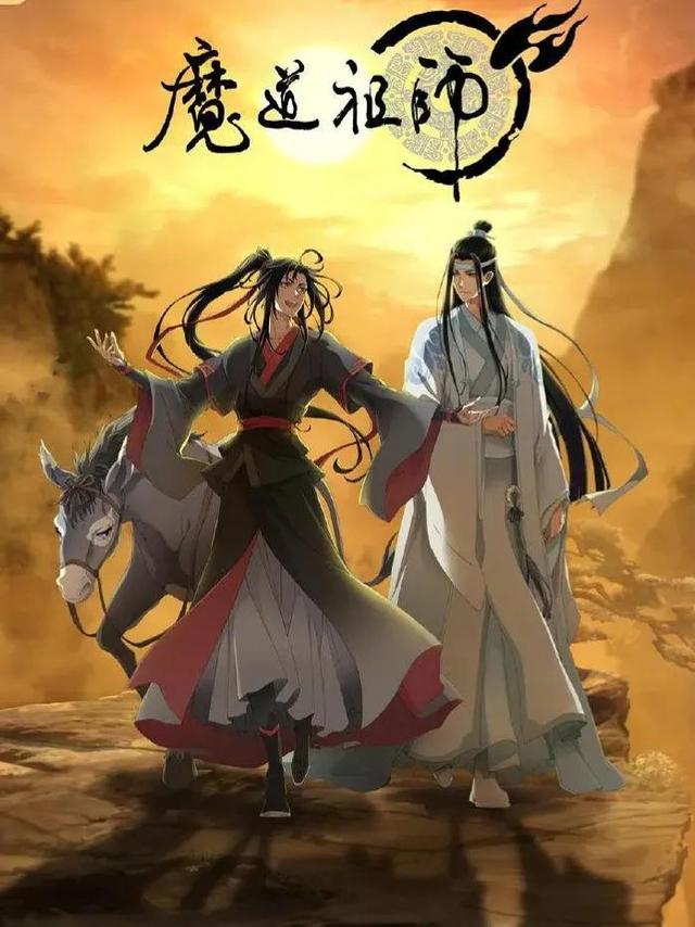 国内漫画
