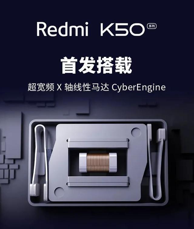 手机马达还能这样玩？我有个大胆的想法