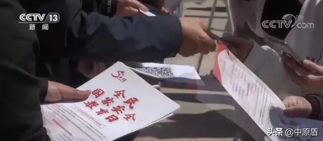 警惕！女子被假冒流调电话诈骗41万【法治新闻早餐】