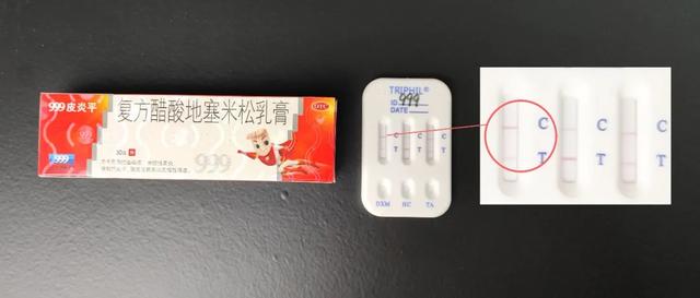 护臀膏与身体乳的区别