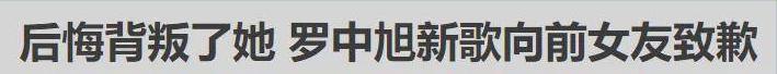 李亚鹏50岁再婚！被他伤得体无完肤的前任瞿颖：51岁仍在等待…