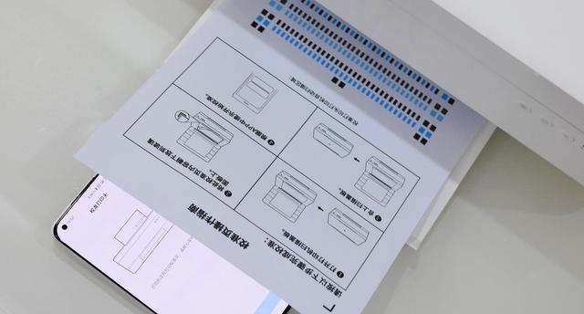 集打印复印扫描于一体，小米米家喷墨打印一体机评测