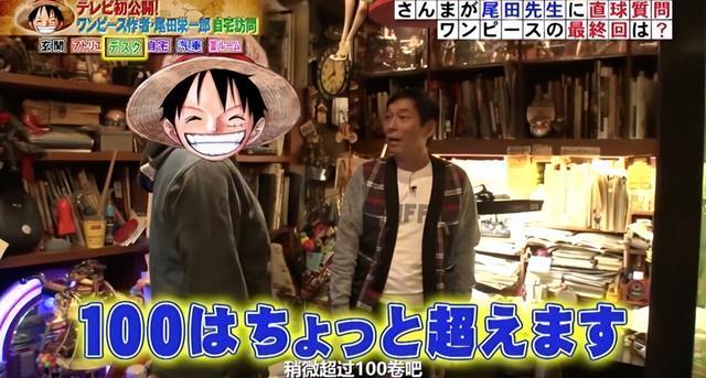 No 1 In The World One Piece Manga Sales Surpassed X Men For The First Time It Only Took 25 Years Luju Bar