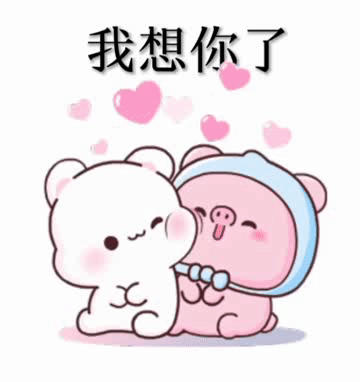 这样的动态表情包能给你的生活增添一点乐趣吗？