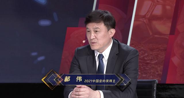 武磊获2021年中国金球奖