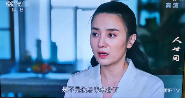 《人世间》改编失败的4个人物，最令人意难平的她，有作者的影子