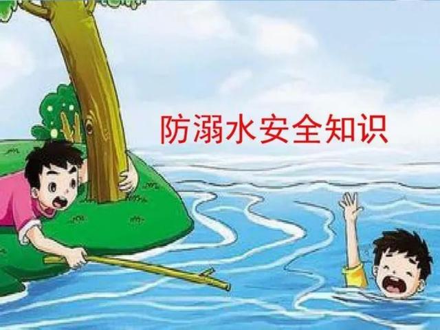 全国中小学生安全教育日｜这份“平安大礼包”请查收！