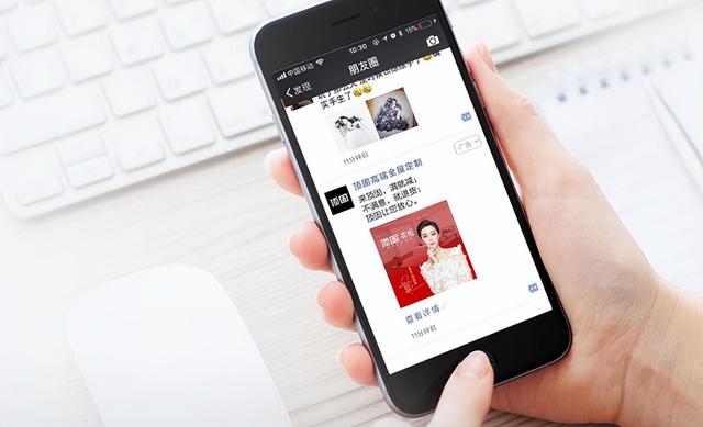 微信弹出“这种广告”要注意，你可能正在“监视”，尽量关闭了