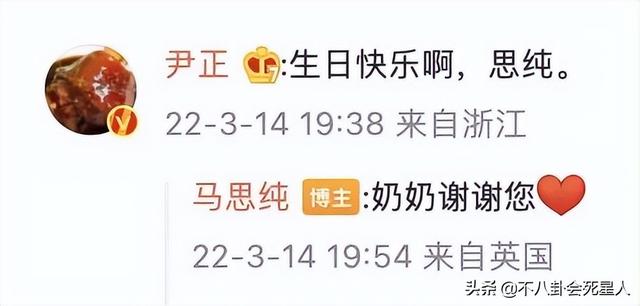 IP属地撕开“遮羞布”，6位明星露馅，百万级海外网红集体翻车
