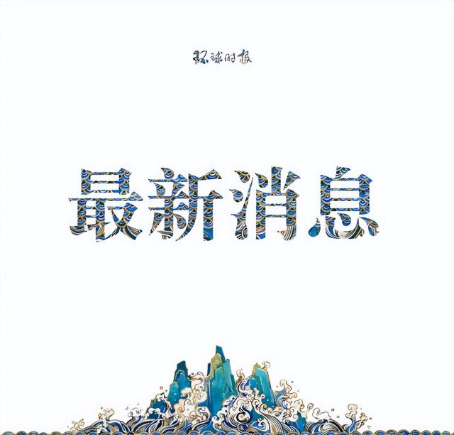 美疾控中心发布全国性警告