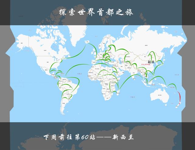 每周看世界 |瓦努阿圖首都——維拉港