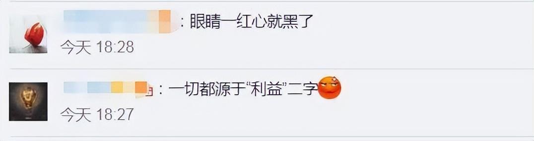 胆大包天！竟然编造“假阳性”报告，这两家公司大有来头……