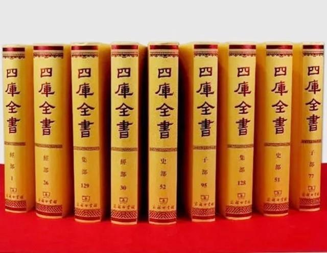 1966年，河北出土纪晓岚墓