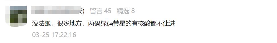 被疫情困住的货车司机：哪里才能下高速？货车通行需更多保障