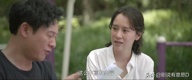 心居大结局：冯晓琴最圆满，唯一的遗憾是仅差一步便能彻底洗白