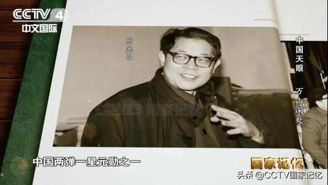 南仁东团队如何从3000多个洼地中选出望远镜台址？