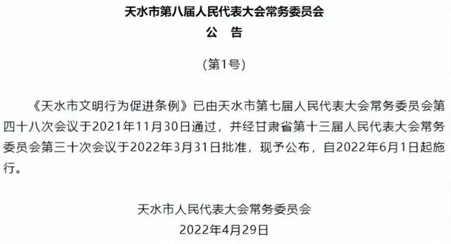 6月起，电动车、电动三轮车、老年代步车又迎来消息，车主注意了