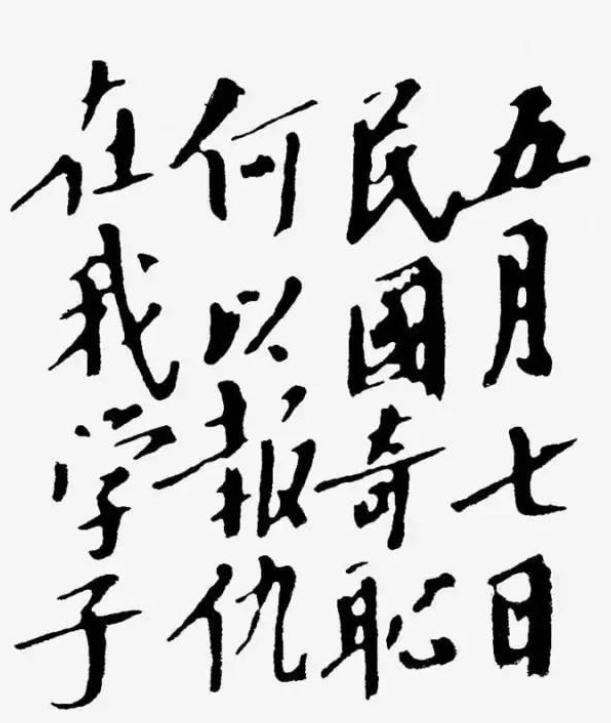 文韬武略毛泽东