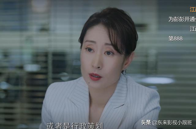《女士的法则》：看似职场爽剧，但太脱离现实，选角也有些尴尬