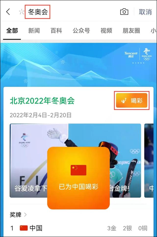 微信主页壁纸怎么设置