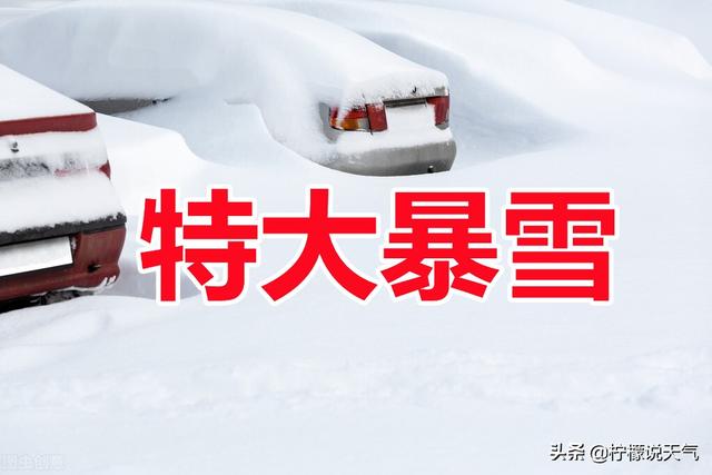 天气预报：明日进八九，新一轮暴雪来袭，倒春寒来了吗？农谚咋说